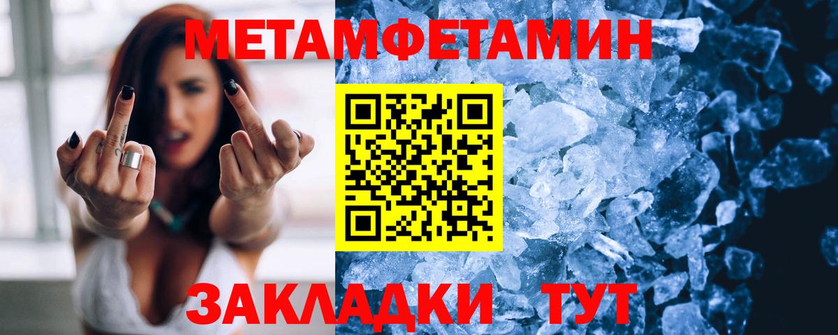 Amphetamine 97% Гулькевичи