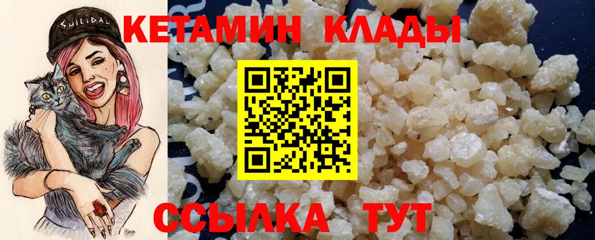 Гулькевичи  КЕТАМИН ketamine  КЕТАМИН ketamine  дарк нет какой сайт  Вход с VPN 