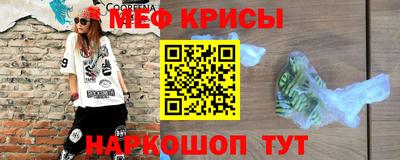 синтетический гашиш Кумертау