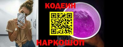 синтетический гашиш Кумертау