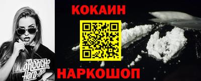 гашишное масло Кунгур
