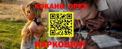 кокс Кулебаки