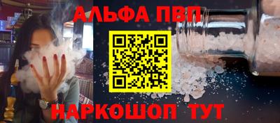гашишное масло Кунгур