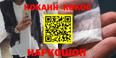 кокс Кулебаки