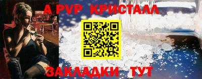 синтетический гашиш Кумертау