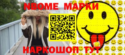 гашишное масло Кунгур