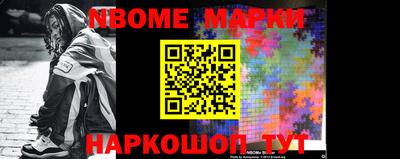 синтетический гашиш Кумертау