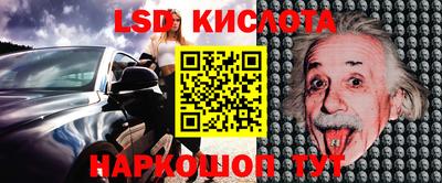 синтетический гашиш Кумертау