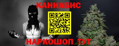 гашишное масло Кунгур