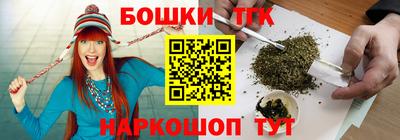 синтетический гашиш Кумертау