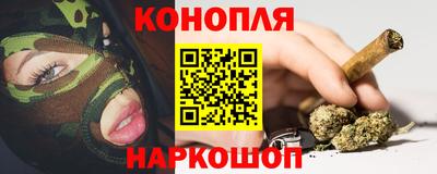 синтетический гашиш Кумертау