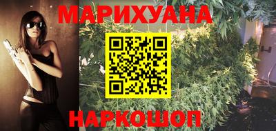 гашишное масло Кунгур