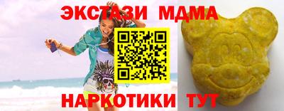синтетический гашиш Кумертау