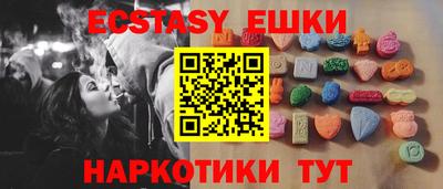 синтетический гашиш Кумертау