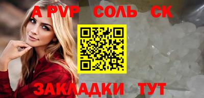 синтетический гашиш Кумертау