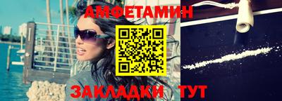 синтетический гашиш Кумертау