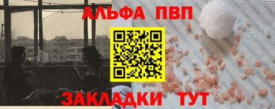 синтетический гашиш Кумертау