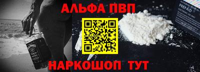 синтетический гашиш Кумертау