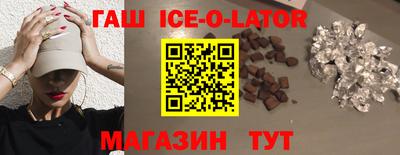 синтетический гашиш Кумертау