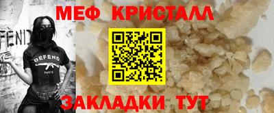 синтетический гашиш Кумертау