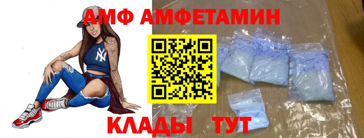 Первитин витя  Вход с VPN  Гулькевичи 