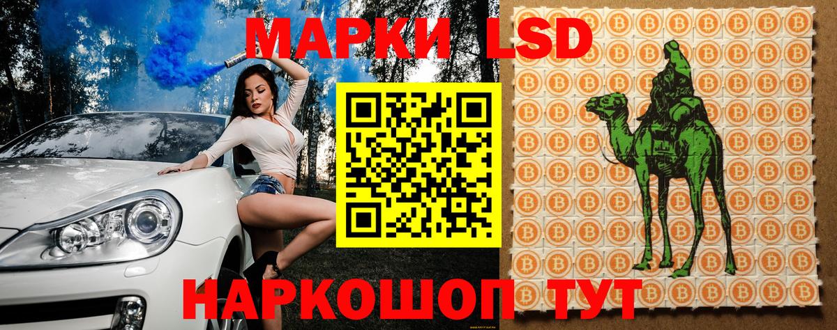Марки N-bome 1,5мг  Вход с VPN  Гулькевичи 