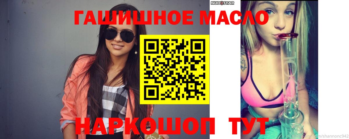 Дистиллят ТГК вейп с тгк Гулькевичи
