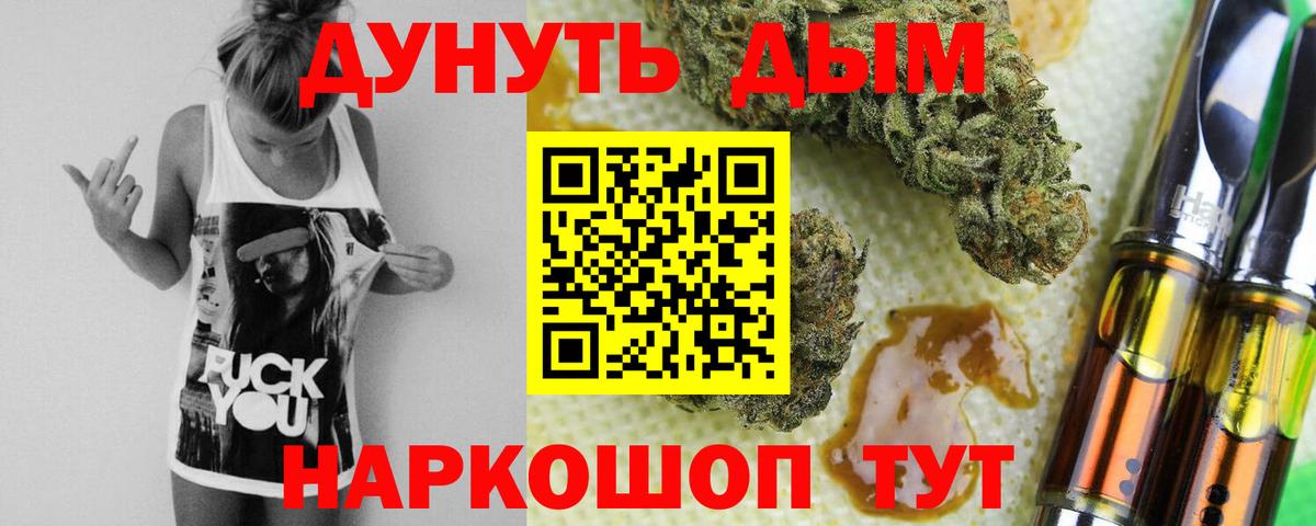 Бошки марихуана VHQ Гулькевичи